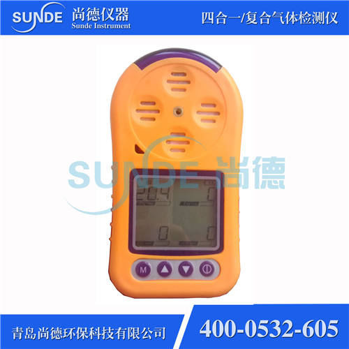 SN-BZ3 手持式袖珍三合一（氧氣、氨氣、硫化氫）氣體檢測儀